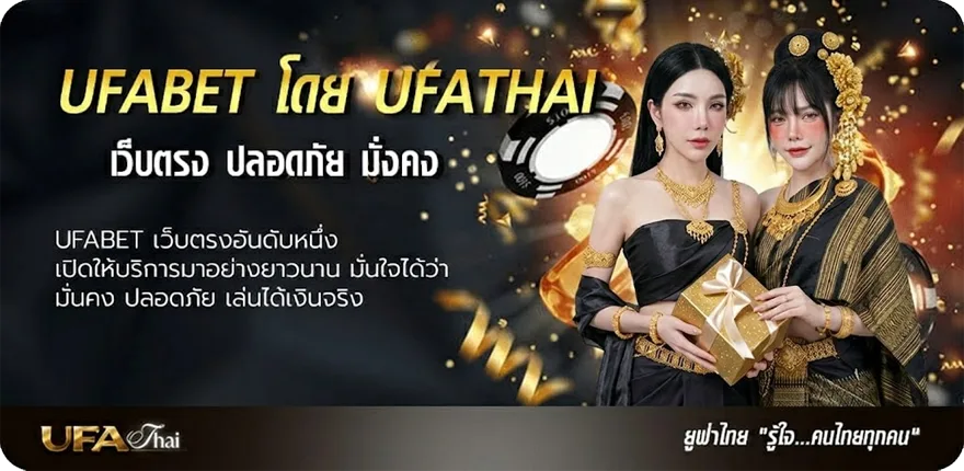 Banner vegasrj แนะนำ — แทงบอลออนไลน์ คาสิโน หวย มวย สล็อต ครบวงจร