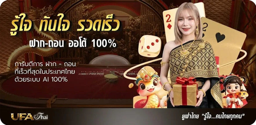 Banner vegasrj สมาชิกใหม่ — โปรโมชั่นสมาชิกใหม่