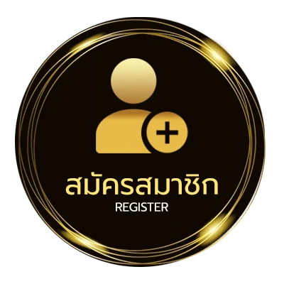 สมัครสมาชิก vegasrj ใน 1 นาที
