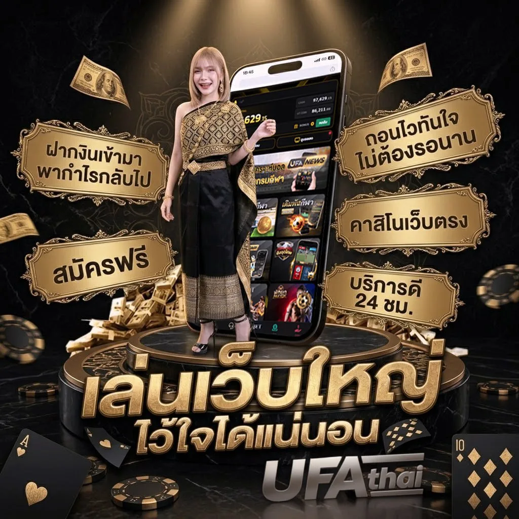 vegasrj แบนเนอร์แบรนด์ — ตัวแทนอย่างเป็นทางการ