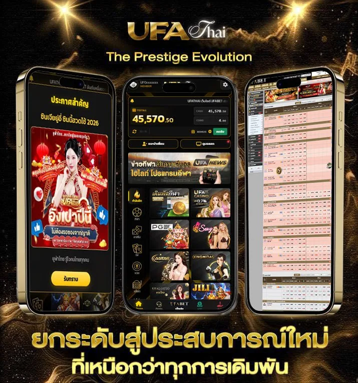 vegasrj  เว็บตรง UFABET